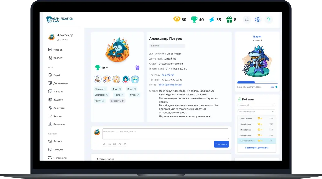 Реализация проекта
